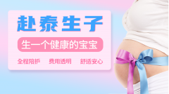 试管婴儿前要查些什么_女方孕前查什么