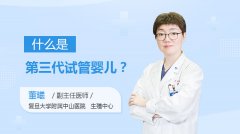 试管婴儿男多少钱_试管婴儿男人有问题多少钱