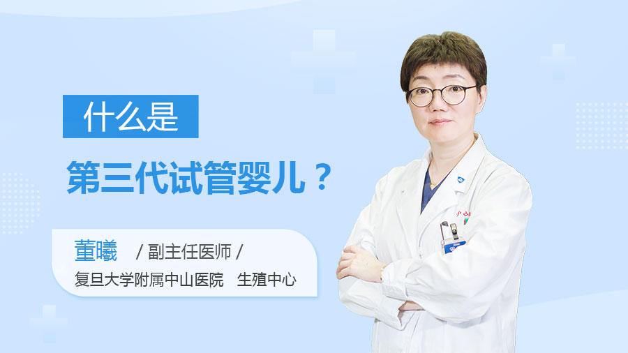 试管婴儿后能吃西瓜吗_试管婴儿移植能吃西瓜吗6