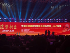 通过试管婴儿的方式生育