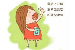 高龄妈妈二胎想要男宝宝